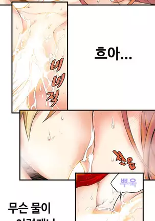 Kill the Dead Bastard Ch.0-17