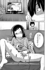 COMIC Mugen Tensei 2017-05 [Digital]