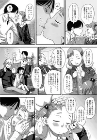 COMIC LO 2013-06 Vol. 111