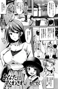 COMIC Kairakuten BEAST 2016-09