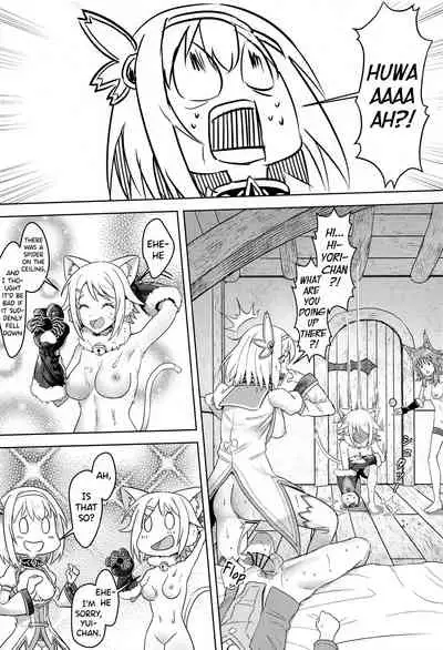 (C99) [Hachinosu (Apoidea)] Yui-chan to Kishi-kun ♡ Futarikiri no Hitotoki | Yui-chan and Kishi-kun's Private Moment ♡ (Princess Connect! Re:Dive) [English] [DKKMD Translations]