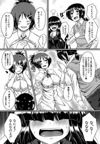 COMIC Mugen Tensei 2015-05