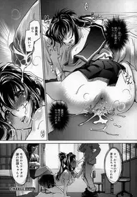 COMIC Megastore H 2007-06