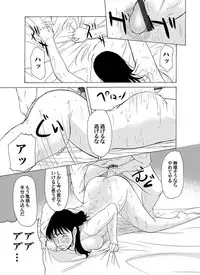 COMIC Magnum Vol. 35