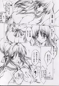 (C62) [Fukunoren (Yukiwo)] Jewelry Angel (One: Kagayaku Kisetsu e)