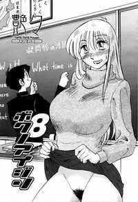 COMIC Momohime 2006-01