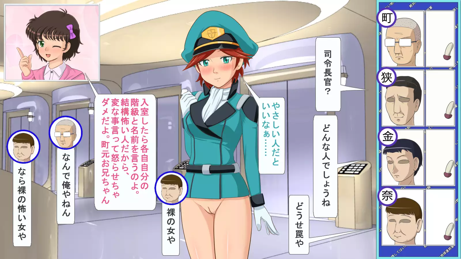 You Must Absolutely Not Ejaculate Earth Federation Army