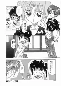 [Kawamoto Yoshiki] Awahime Rhapsody