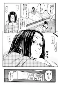 BUSTER COMIC 2016-03