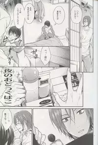 (HaruCC19) [Aiou (Aoshi Hina)] Aitsu no Yome Skill ga Takasugirundaga. (Free!)