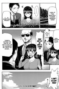 [Meme 50] Sakari Sakarare [English]