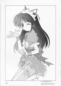 [BUTTER COOKIE (Aoi Kumiko)] PINK GRAPEFRUIT (Various)