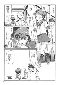 (C92) [Aihara Otome (Nyoriko)] Shirayuki to Koisuru Hibi Sairokushuu (Kantai Collection -KanColle-)