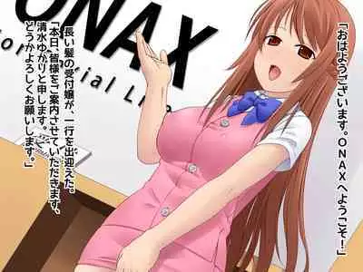 [Azukiya Honpo] I ... become a meat urinal! Poor females are fallen into a semen processing hole and happy ending ♪