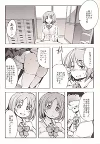 (COMIC1☆9) [Bronco Hitoritabi (Uchi-Uchi Keyaki)] Kanako ni Saiminjutsu o Kakeru Hon (THE IDOLM@STER CINDERELLA GIRLS)
