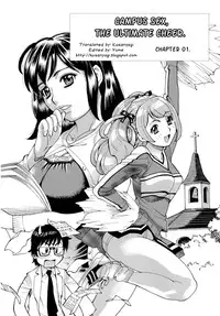 [Makibe Kataru] Inran Seifuku Hame Nikki [English] [Kusanyagi]