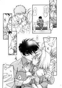 (CR27) [Gambler Club (Kousaka Jun)] GC Sakura (Cardcaptor Sakura)