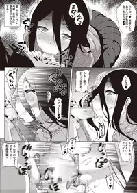 COMIC Masyo 2015-12 [Digital]