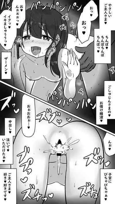 この素晴らしい爆焔にお情けを