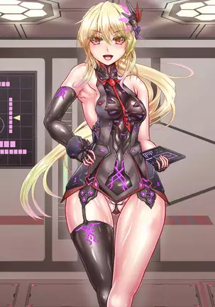 Nyia no hakobune ~ ranshi 20 man-ko o subete tsukaikiru made renzoku tairyo shussan