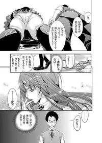 COMIC Grape Vol. 25 [Digital]