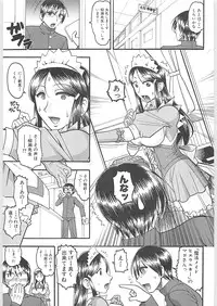 [Mokkouyou bond] Sex Costume