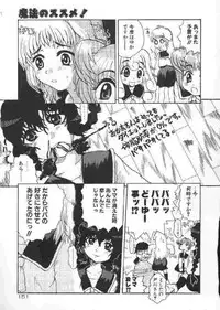 [Kaorunaoka Sakakibara] Chichi Bust (low quality)