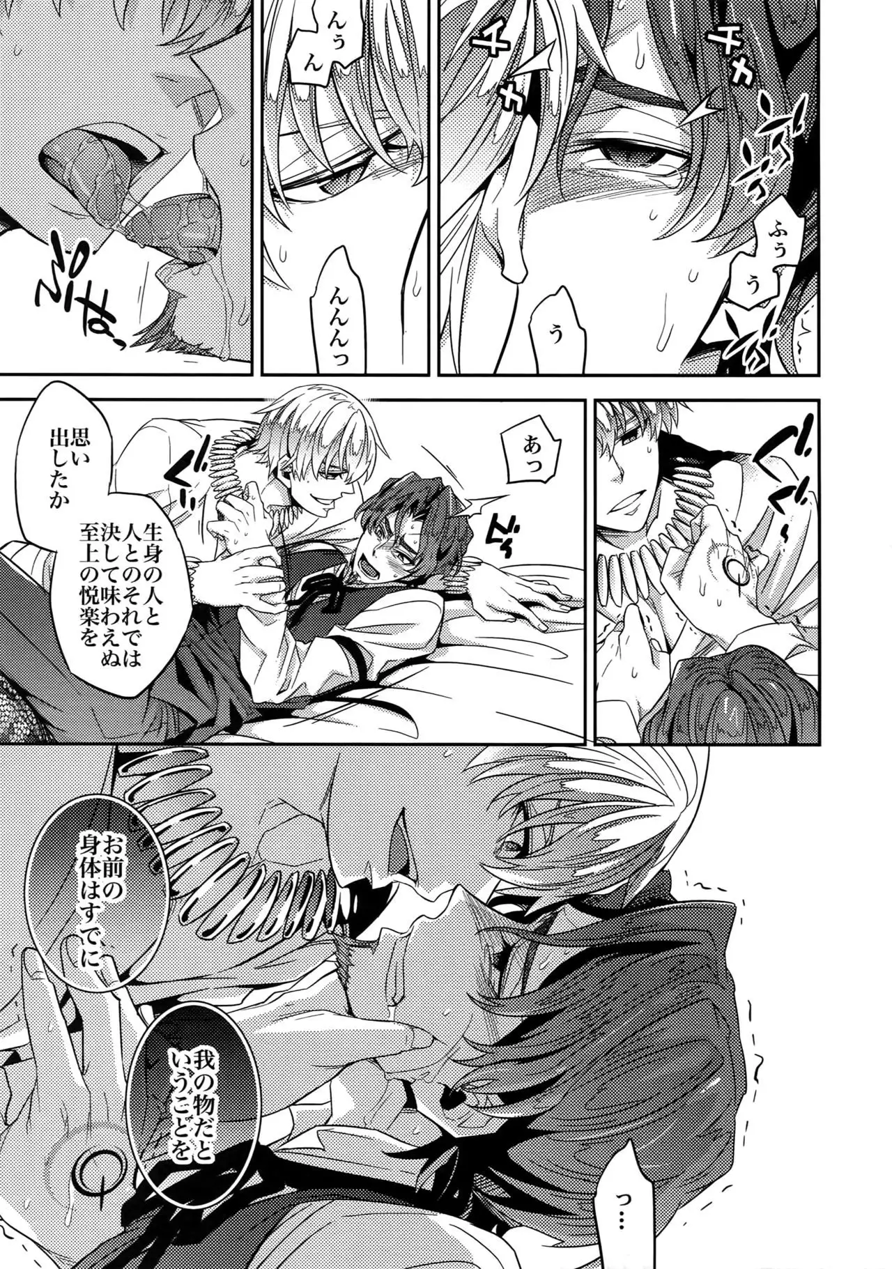 RE:Crazy9