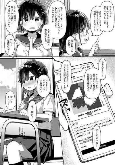 COMIC Anthurium 2024-08