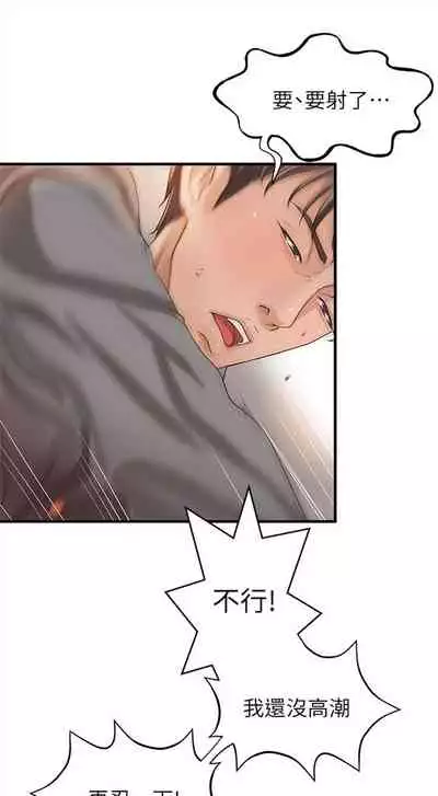 （週1）御姐的實戰教學 1-17 中文翻譯（更新中）