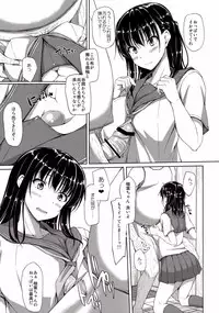 (C88) [shakestyle (ShAKe)] Igarashi Yuzuha Choukyou Nisshi 2 "Onegai... Watashi o Okashite..."