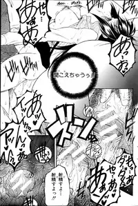 COMIC MILF 2012-02 Vol. 5