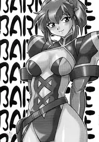 (C63) [Studio Katsudon (Manabe Jouji)] Barnette Book (Vandread) [English] [SaHa]