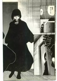 COMIC Papipo Gaiden 1998-03