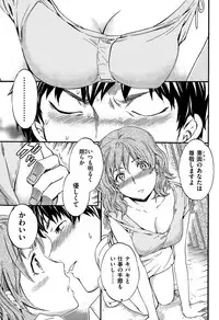 COMIC Hana-Man 2015-12