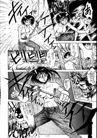 (C45) [METAL (Various)] MODEL SPECIAL (Various)