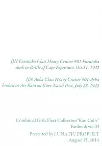 [LUNATIC PROPHET (Arimura Yuu)] Kimi no Hikari to Boku no Kage (Kantai Collection -KanColle-) [Digital]