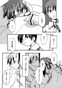 [Anthology] LQ -Little Queen- Vol. 8 [Digital]