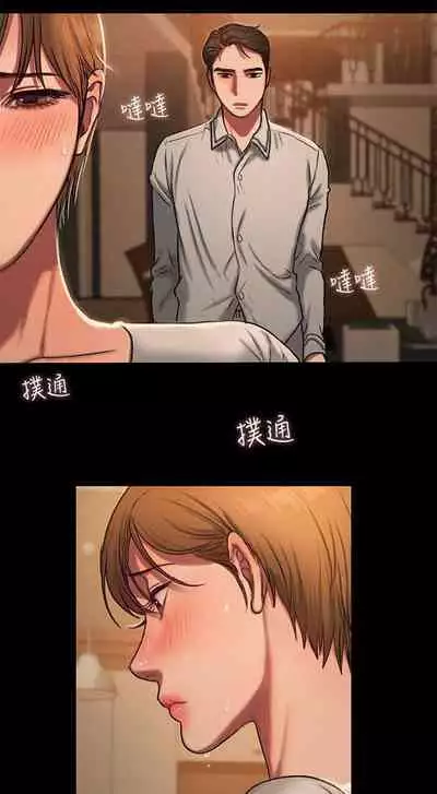 [Updating] Run Away Ch.21/? [English] [Hentai Universe]