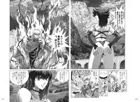 [Hagiwara Kazushi] Bastard complete edition vol2 [Jap]