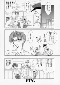 [Anthology] Shounen Ai no Bigaku - The Josou Shounen