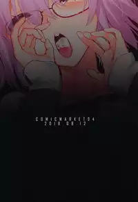 (C94) [Yuzuya (Yuzuha)] Senpai Senyou Massage-ya-san (Fate/Grand Order)