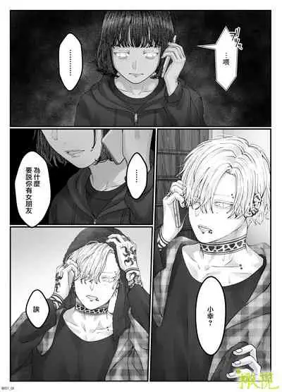 「 tisati、」｜「小幸、」