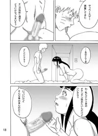 [Naruho-dou (Naruhodo)] Hinata Ganbaru! (Naruto) [Digital]