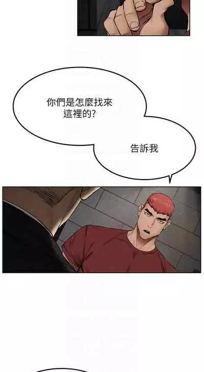 无声的战争 123-141 CHI