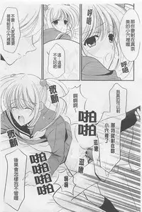 [REN] Toriko - The Captive [Chinese]