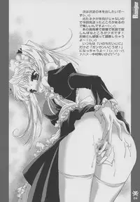 (C67) [Studio PAKIRA (Sanada Rin)] So-hot Ranger (School Rumble)