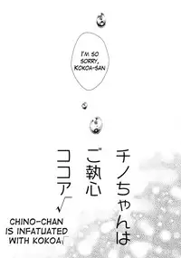 (C90) [CHOCOLATE CUBE (Miwa Futaba)] Chino-chan wa Goshuushin Kokoa√ | Chino-chan is Infatuated with Kokoa√ (Gochuumon wa Usagi desu ka?) [English] {Hennojin}