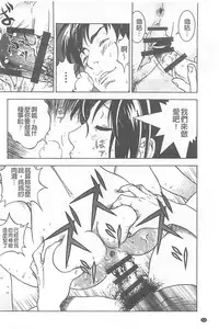 [U-Jin] Bokinbako 1 [Chinese]