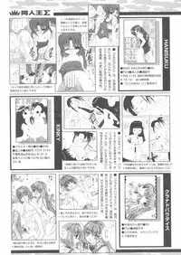 COMIC Papipo 2005-01